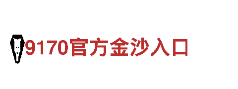 比较正规的买球软件有哪些-创新机械企业公司